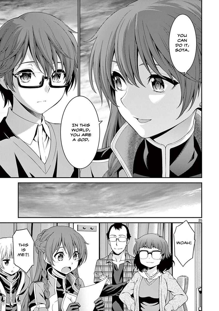 Page 25 Chapter 6 Re:CREATORS