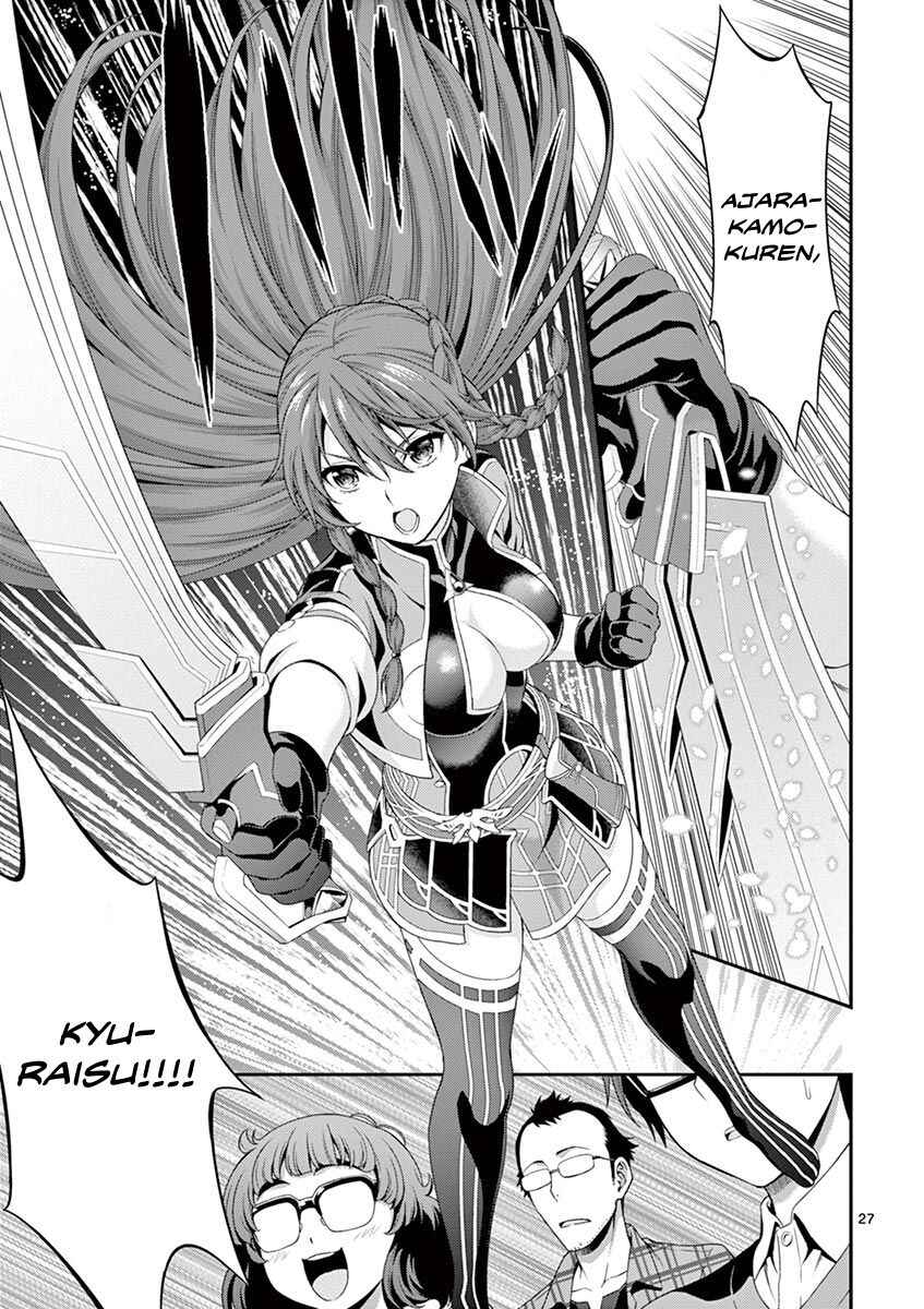 Page 27 Chapter 6 Re:CREATORS