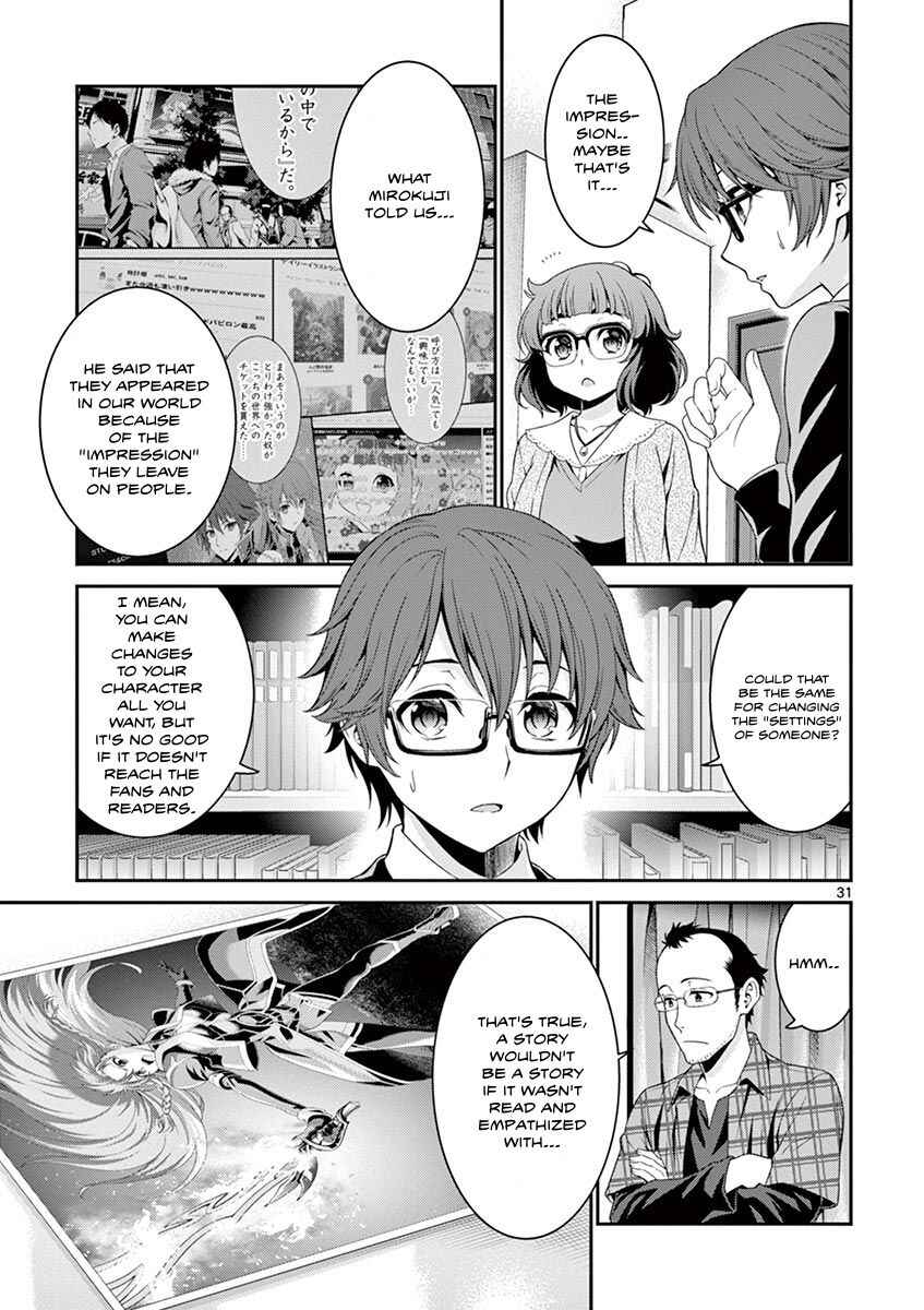 Page 31 Chapter 6 Re:CREATORS