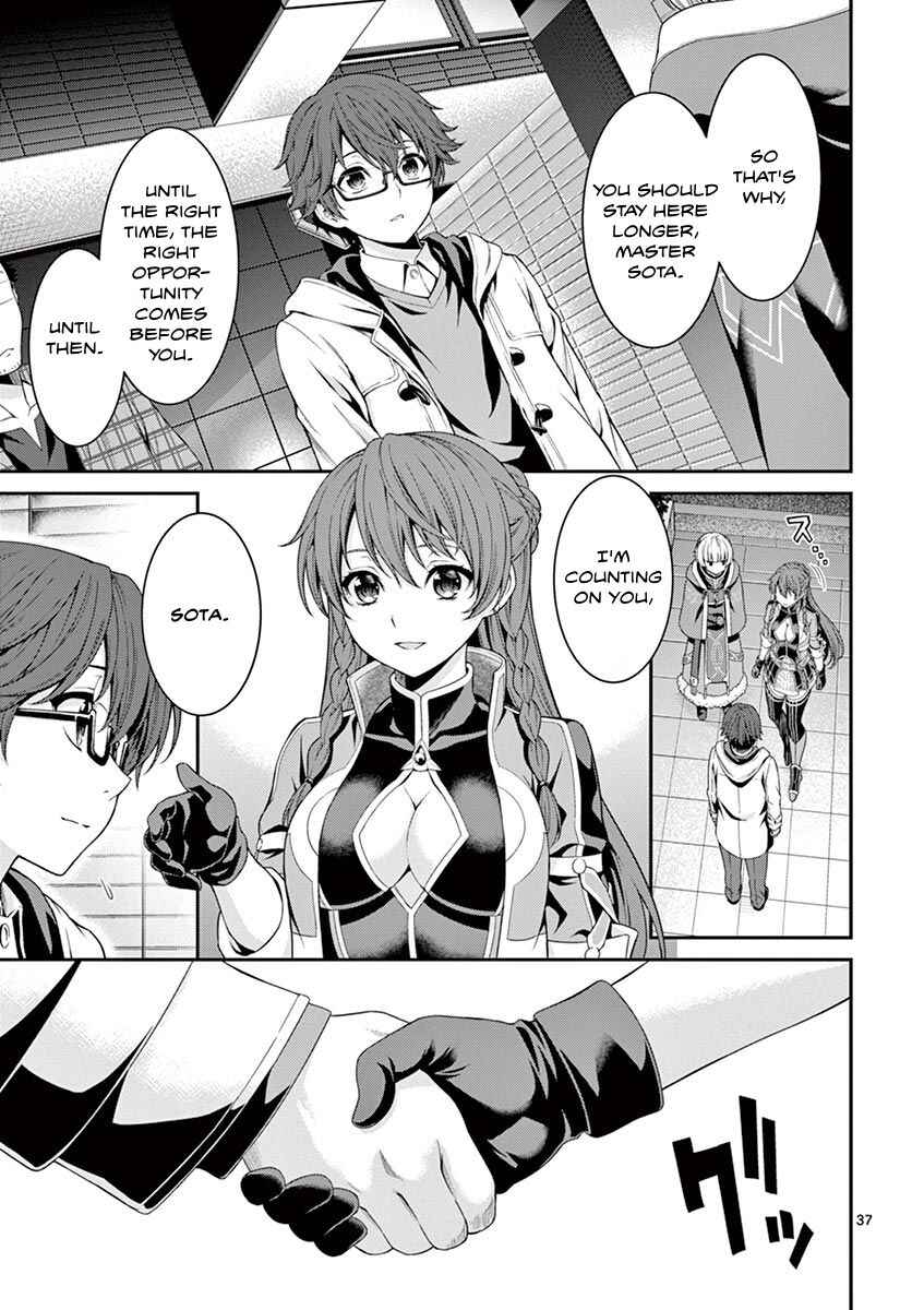 Page 37 Chapter 6 Re:CREATORS