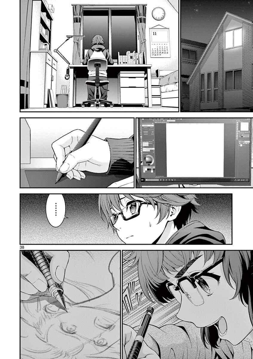 Page 38 Chapter 6 Re:CREATORS