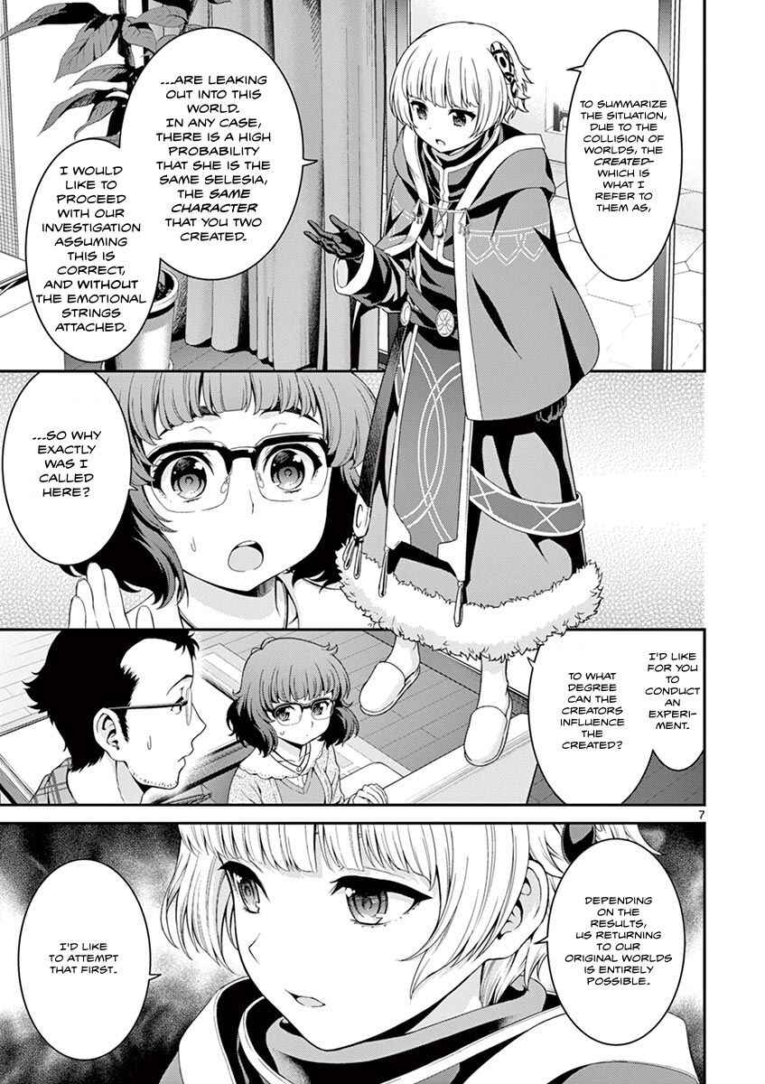 Page 7 Chapter 6 Re:CREATORS