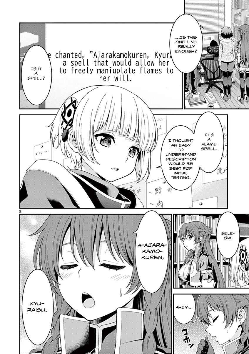 Page 8 Chapter 6 Re:CREATORS