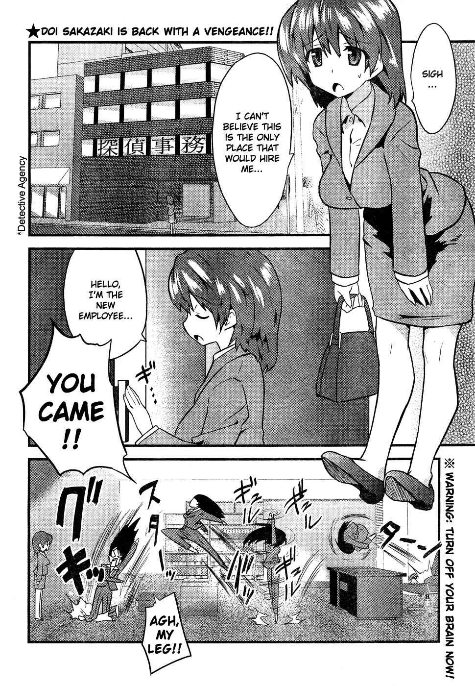 Page 2 Chapter Unknown_2c00 Boin Tantei vs. Kaitou Sanmensou
