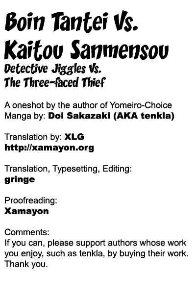 Page 21 Chapter Unknown_2c00 Boin Tantei vs. Kaitou Sanmensou