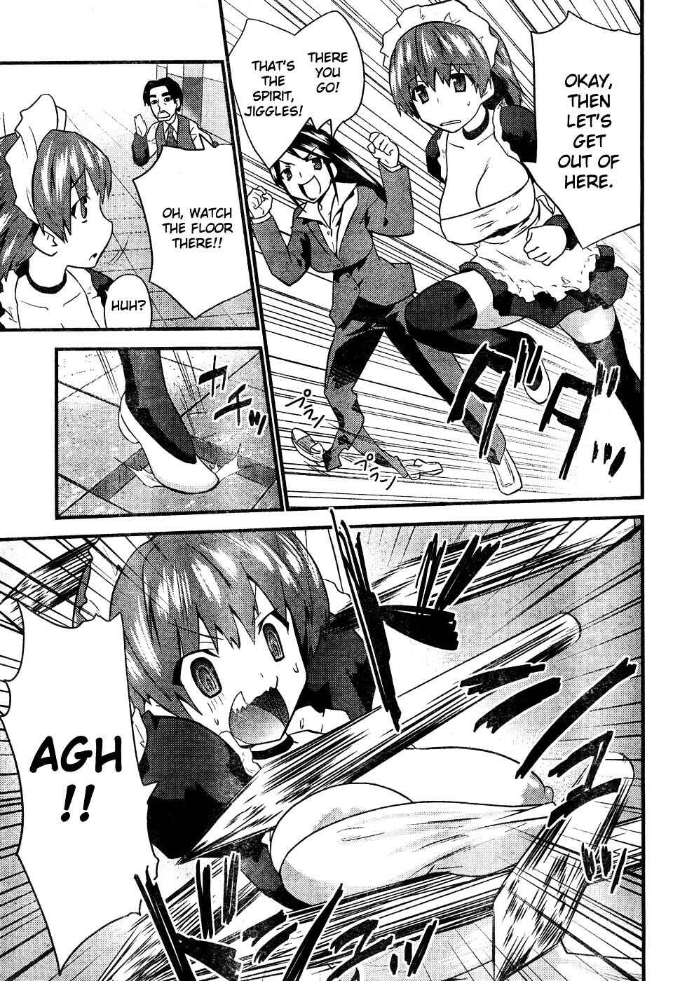 Page 7 Chapter Unknown_2c00 Boin Tantei vs. Kaitou Sanmensou