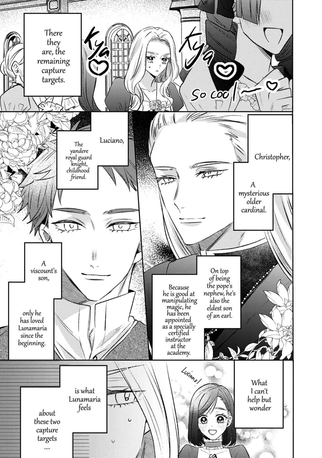 Page 13 Chapter 10 Ko, Konna Ikemen ga Watashi no Osananajimi de Konyakusha Desutte? Sasuga Akuyaku Reijou, Sore Kurai no Utsuwa Janakereba Konna Taiyaku Tsutomaranai Wa