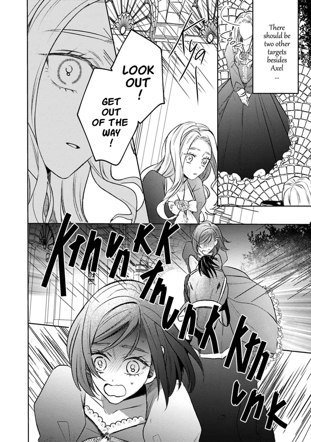 Page 15 Chapter 8 Ko, Konna Ikemen ga Watashi no Osananajimi de Konyakusha Desutte? Sasuga Akuyaku Reijou, Sore Kurai no Utsuwa Janakereba Konna Taiyaku Tsutomaranai Wa