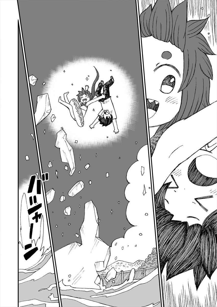 Page 8 Chapter 3 Natsu-Yuki