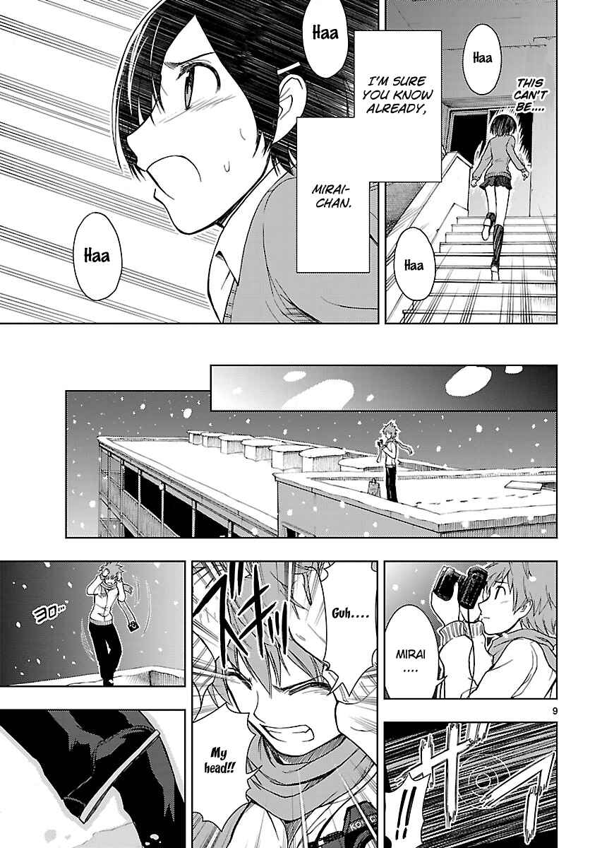 Page 10 Chapter 20 Ginen Shounen