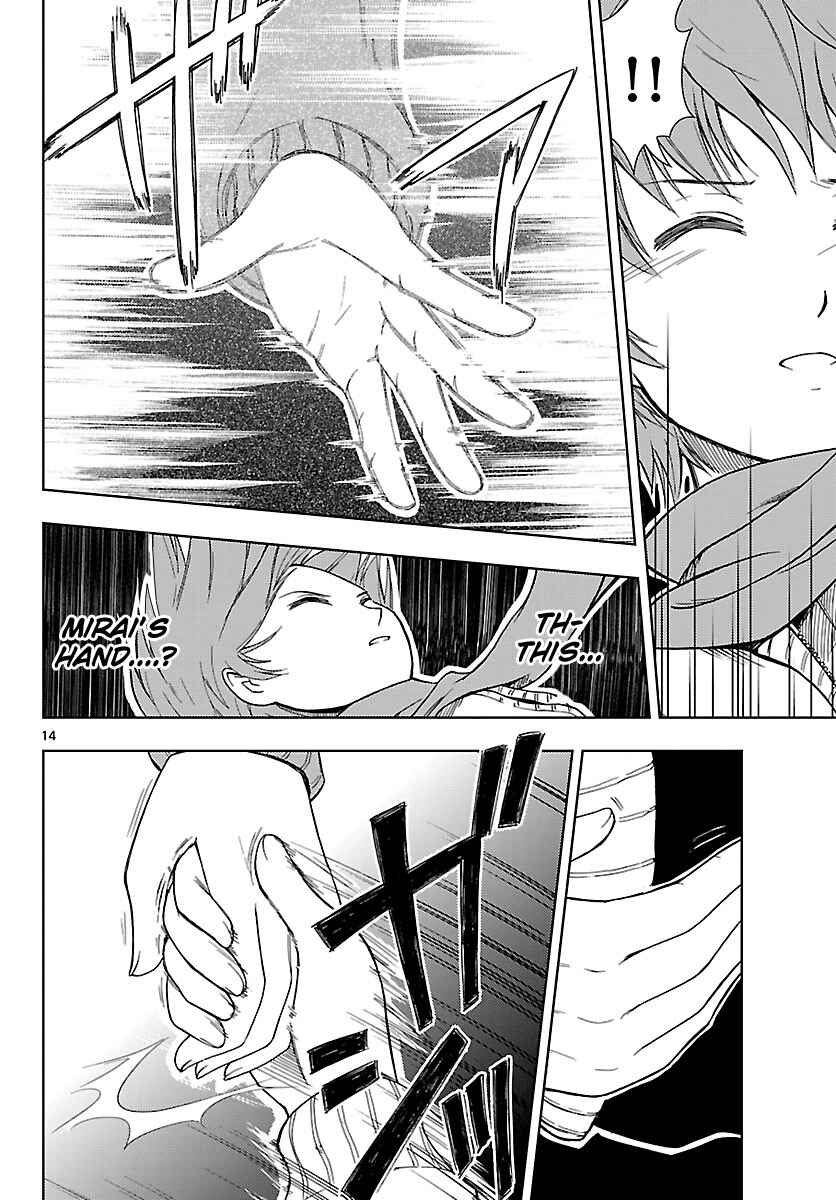 Page 15 Chapter 20 Ginen Shounen