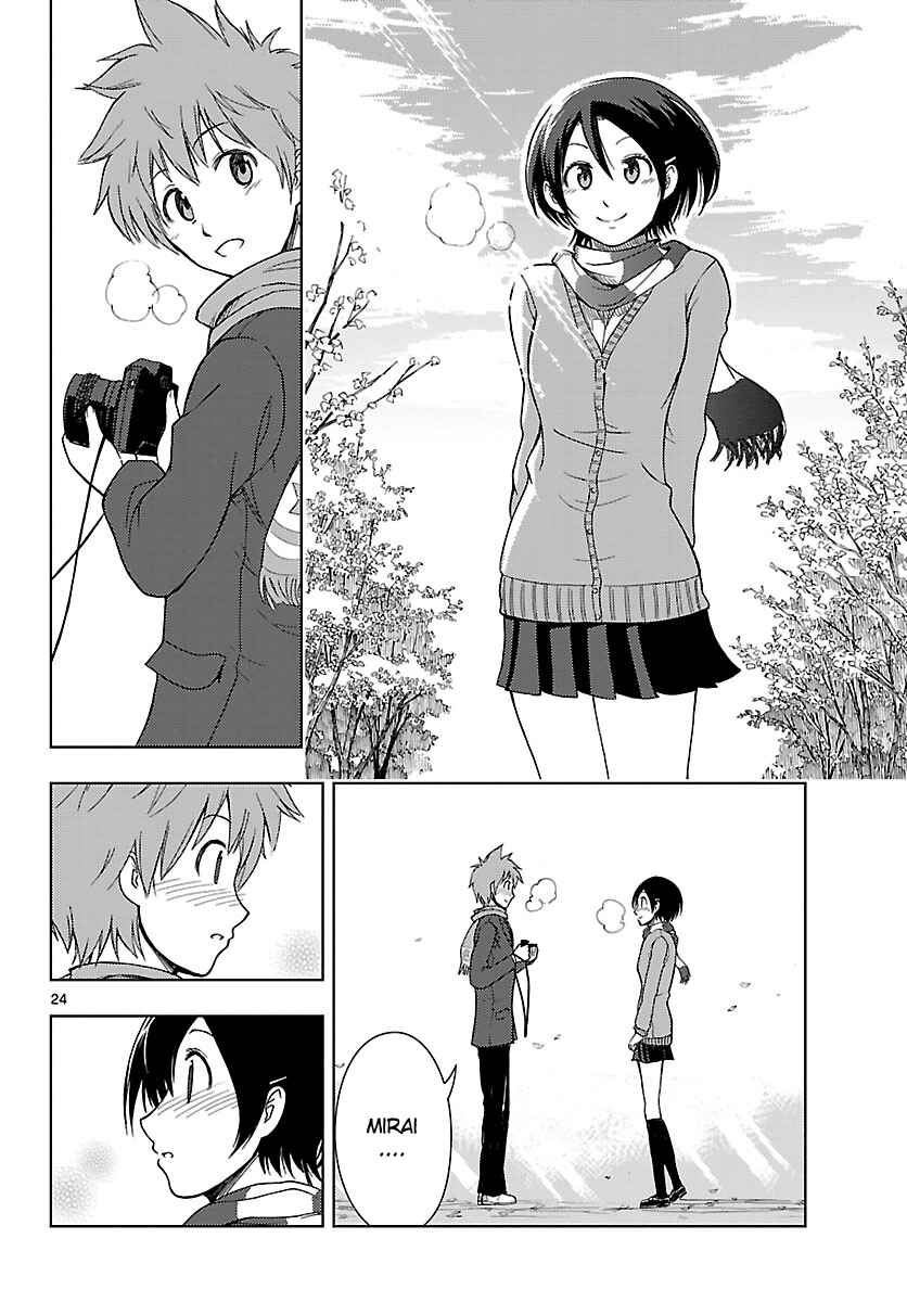 Page 25 Chapter 20 Ginen Shounen