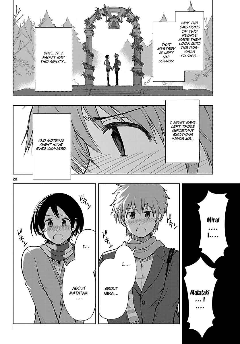 Page 29 Chapter 20 Ginen Shounen