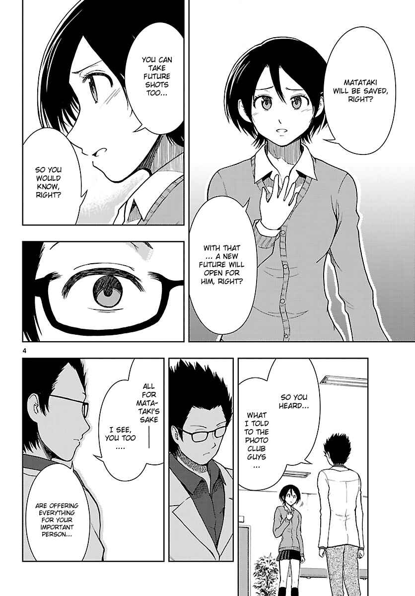 Page 5 Chapter 20 Ginen Shounen