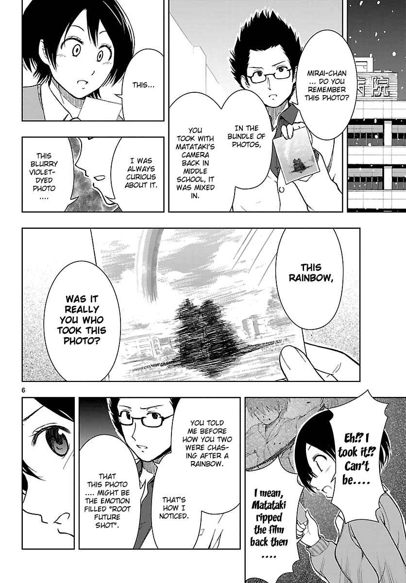 Page 7 Chapter 20 Ginen Shounen