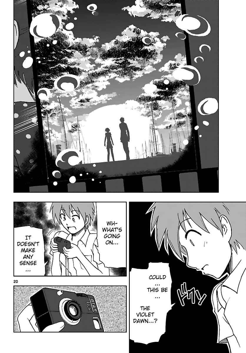 Page 20 Chapter 9 Ginen Shounen