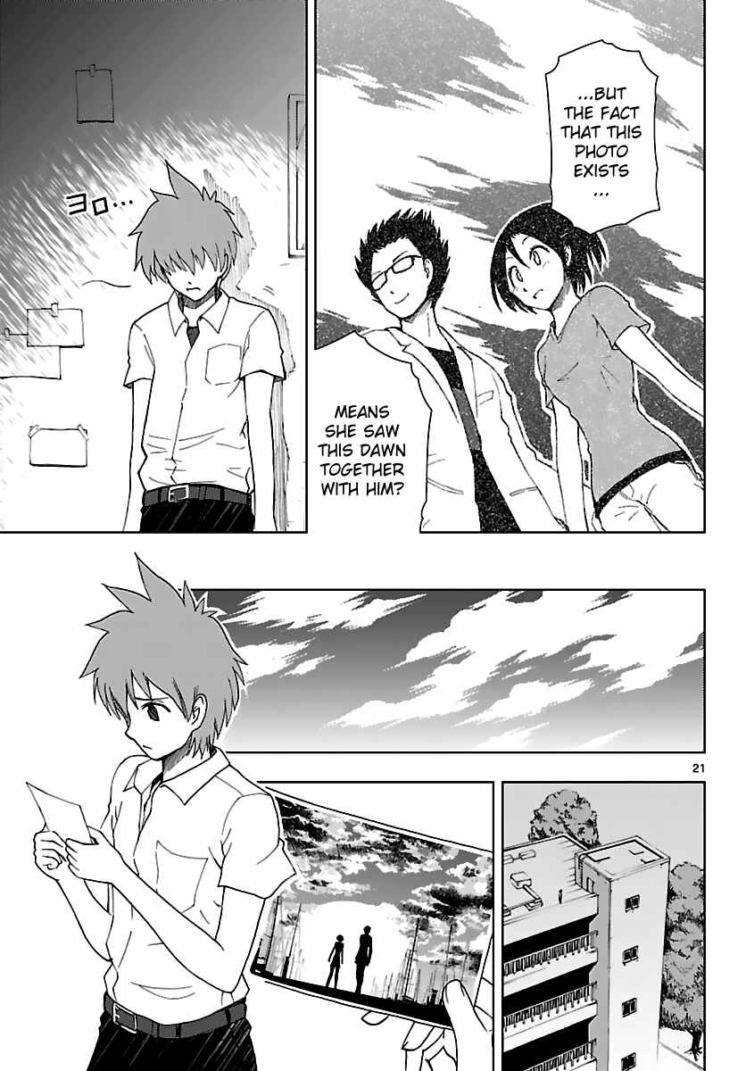 Page 21 Chapter 9 Ginen Shounen