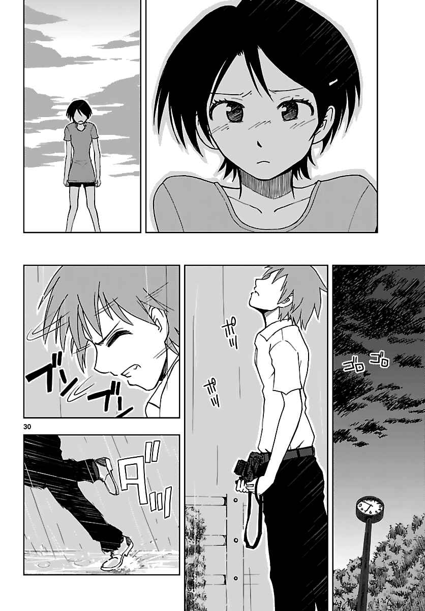 Page 29 Chapter 9 Ginen Shounen