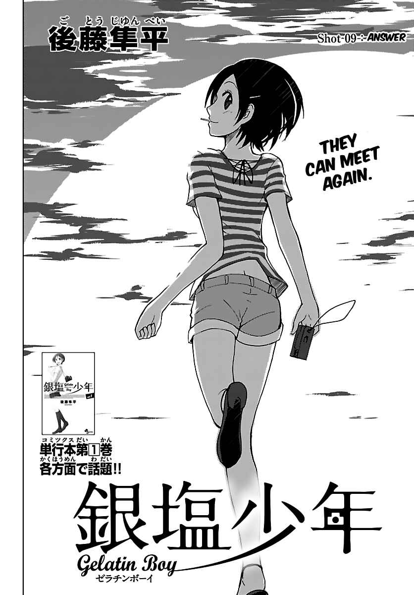 Page 3 Chapter 9 Ginen Shounen