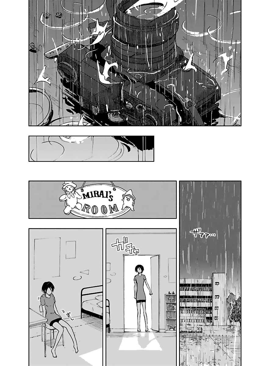 Page 32 Chapter 9 Ginen Shounen