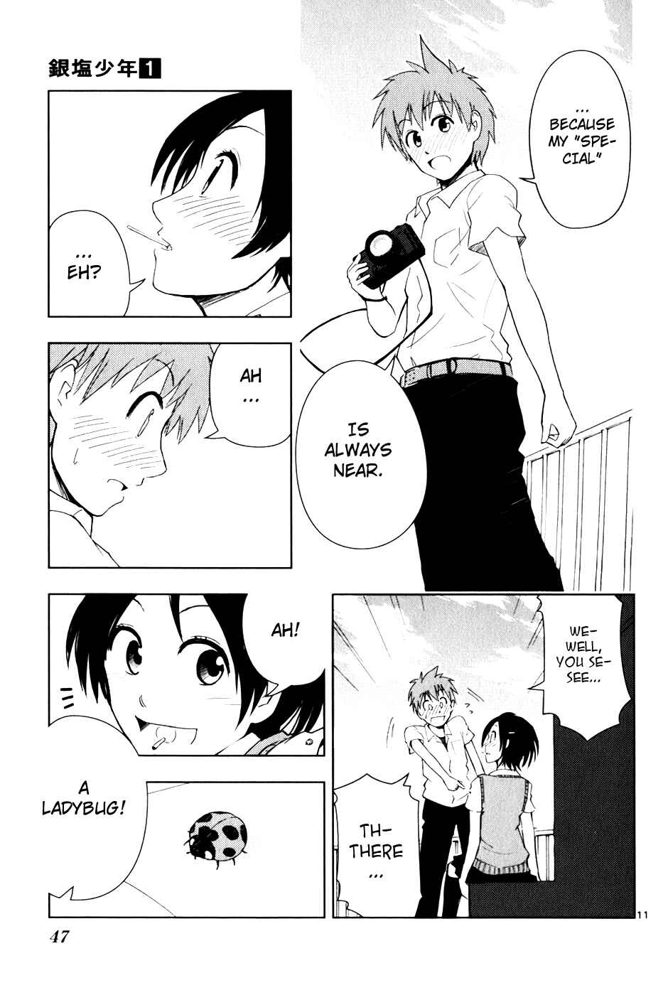 Page 12 Chapter 2 Ginen Shounen
