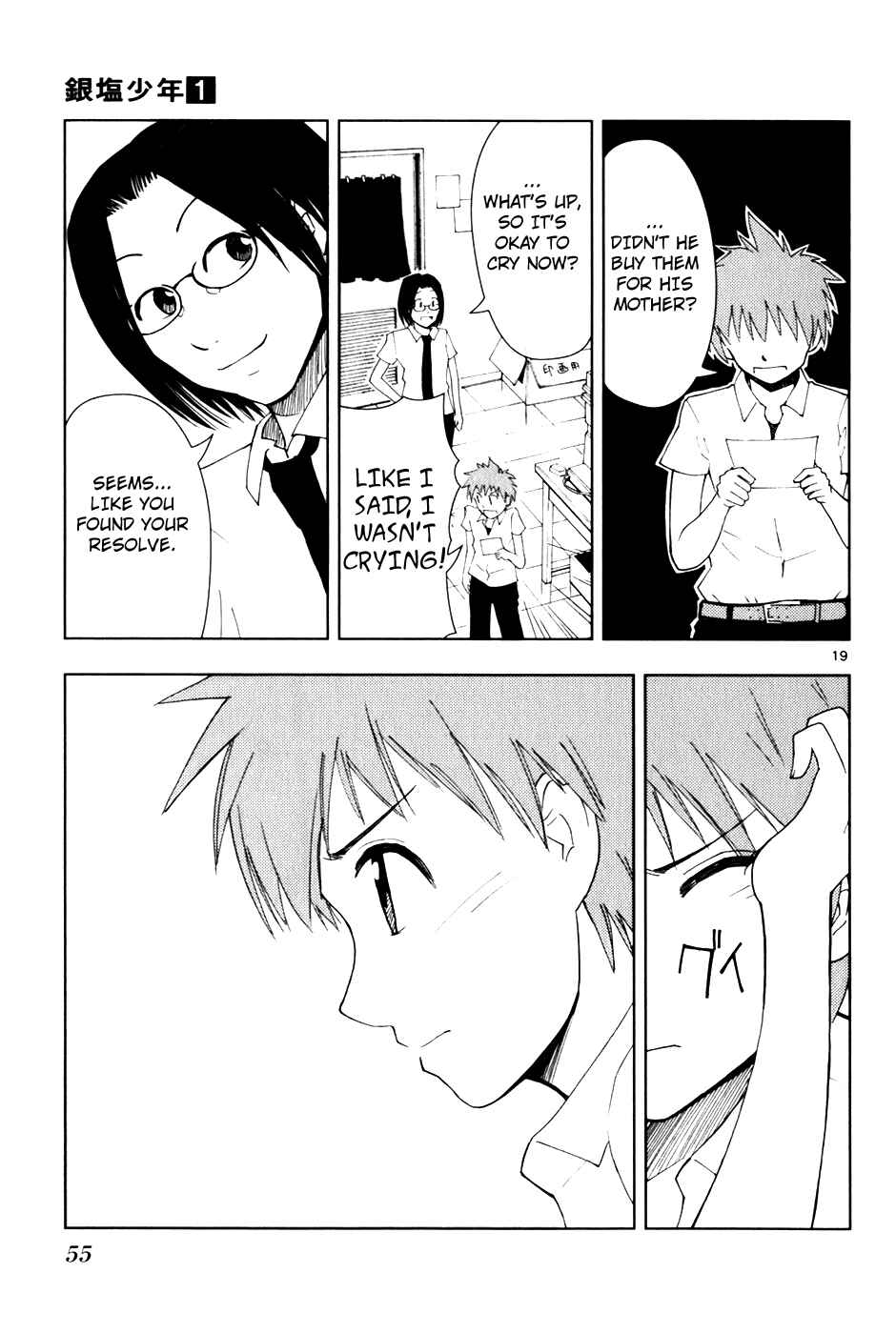 Page 20 Chapter 2 Ginen Shounen