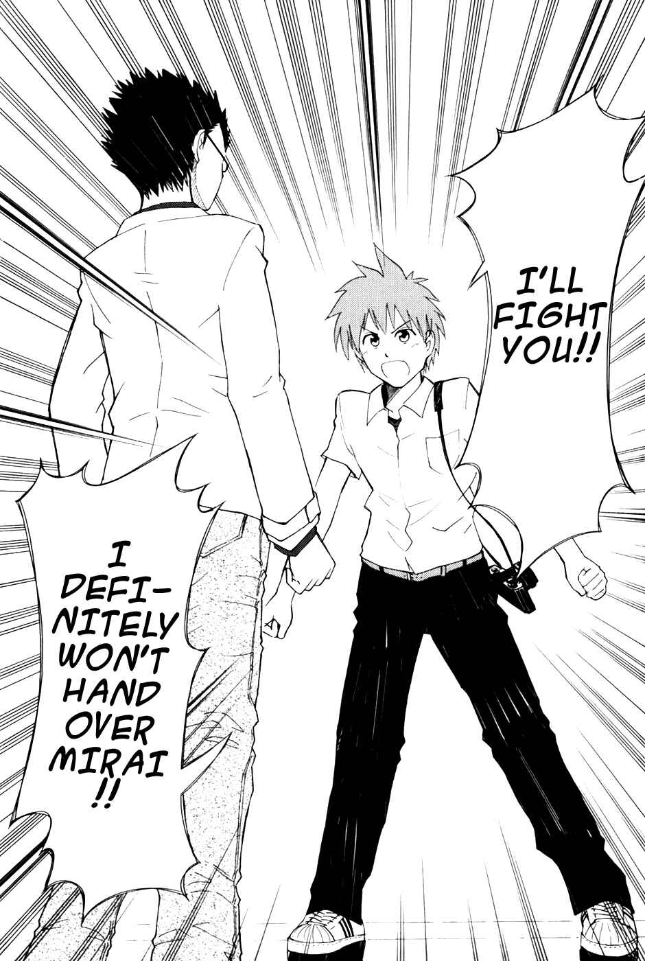 Page 23 Chapter 2 Ginen Shounen