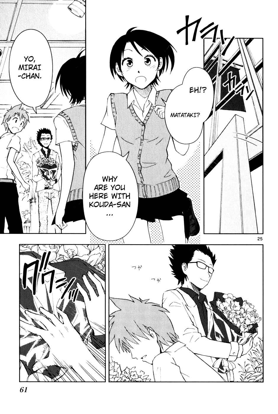 Page 26 Chapter 2 Ginen Shounen