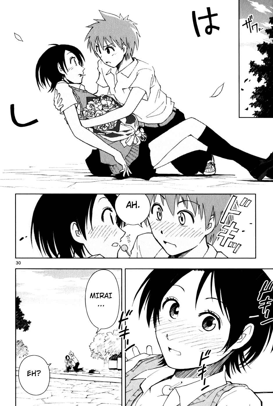 Page 31 Chapter 2 Ginen Shounen