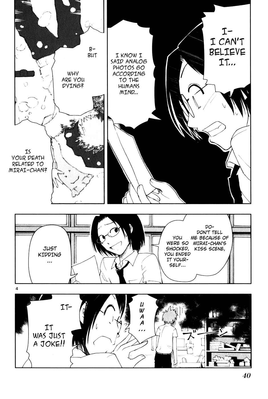 Page 5 Chapter 2 Ginen Shounen