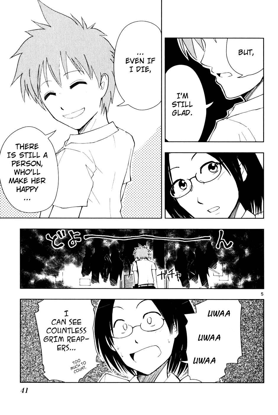 Page 6 Chapter 2 Ginen Shounen