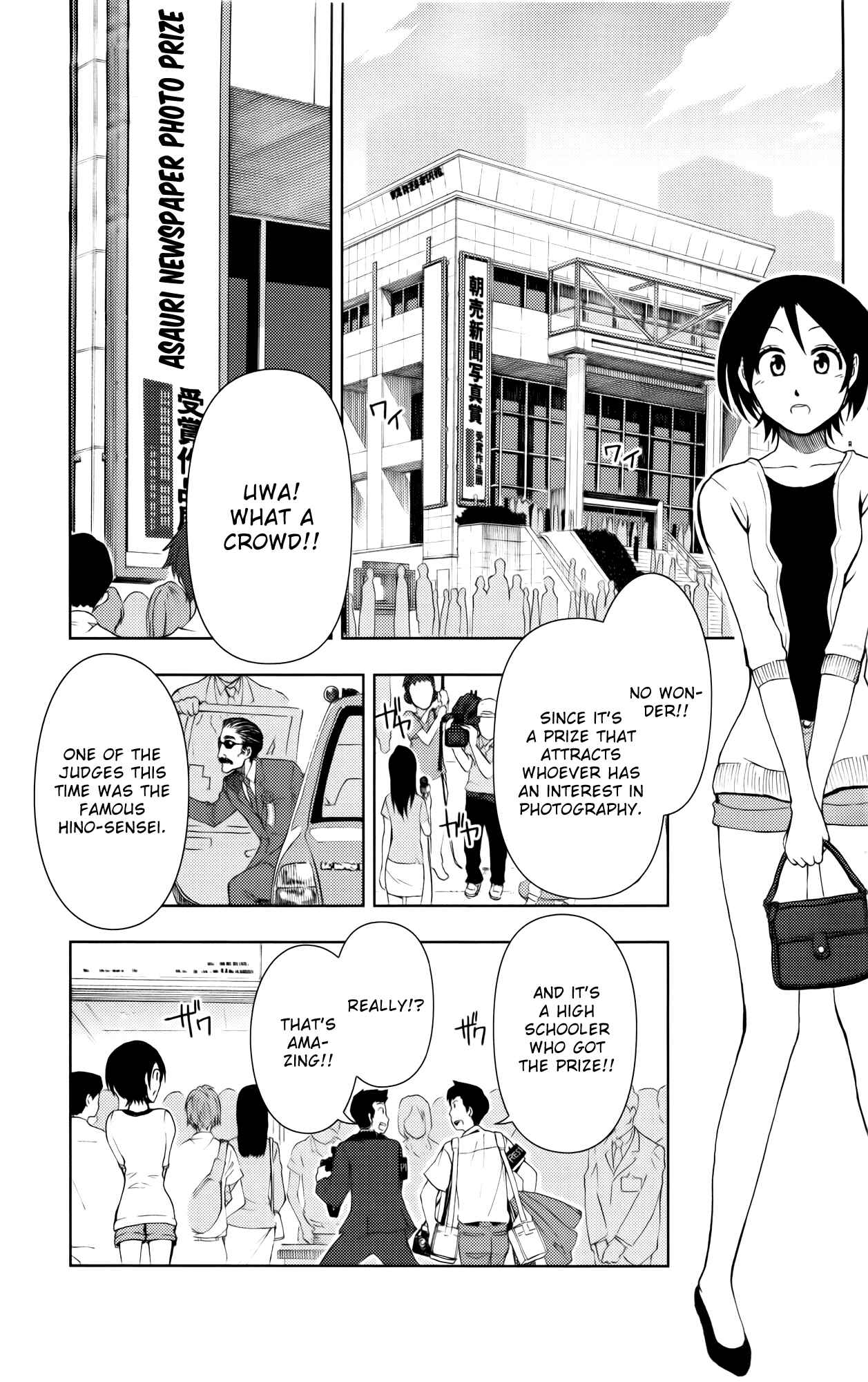 Page 18 Chapter 12 Ginen Shounen