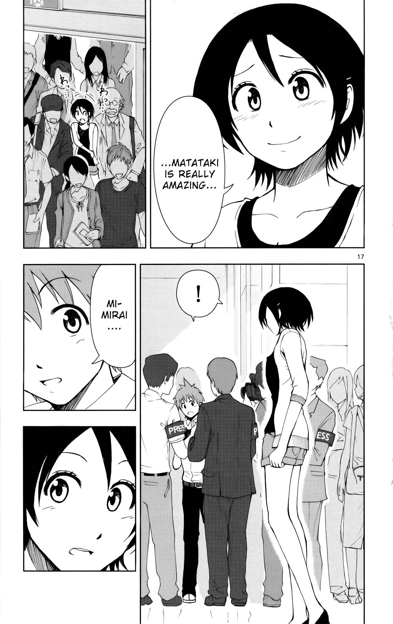 Page 19 Chapter 12 Ginen Shounen