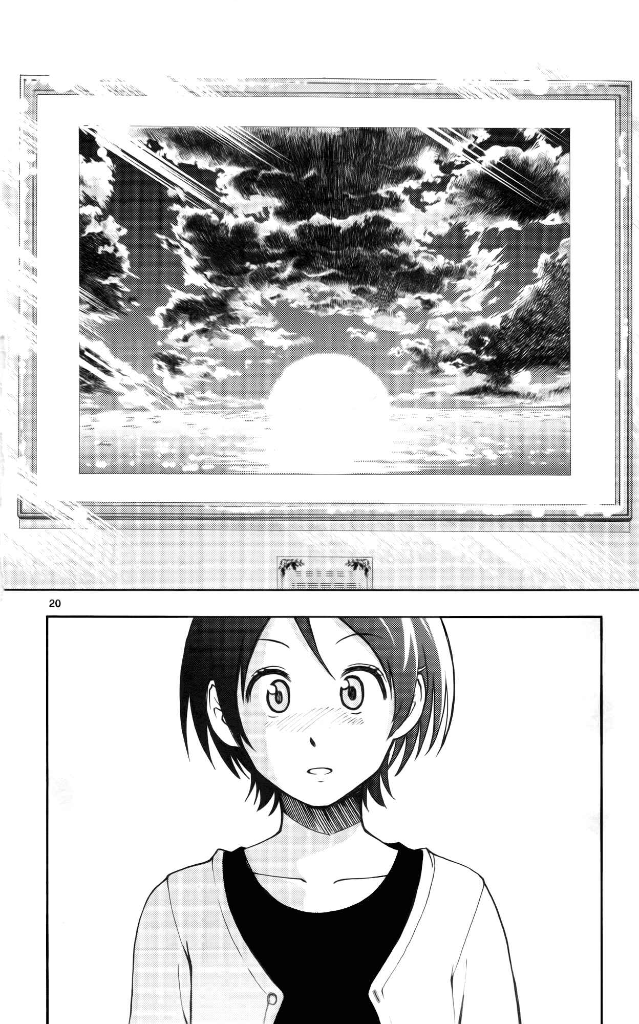 Page 22 Chapter 12 Ginen Shounen