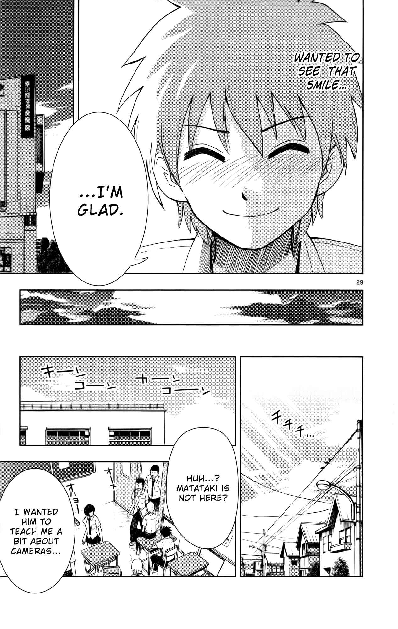 Page 31 Chapter 12 Ginen Shounen