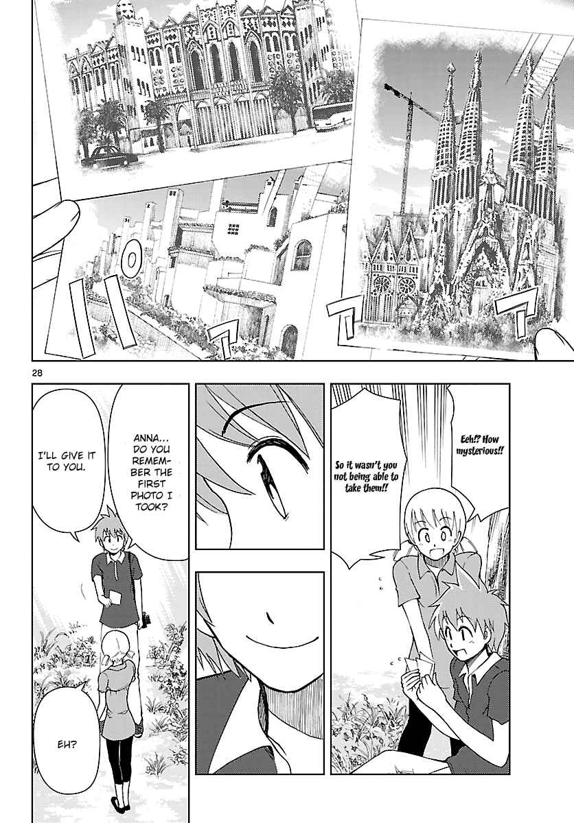 Page 29 Chapter 13 Ginen Shounen