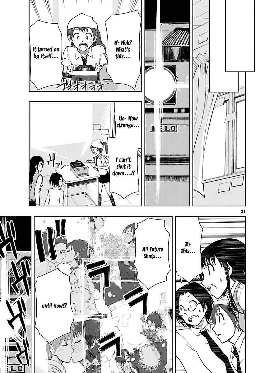 Page 32 Chapter 13 Ginen Shounen