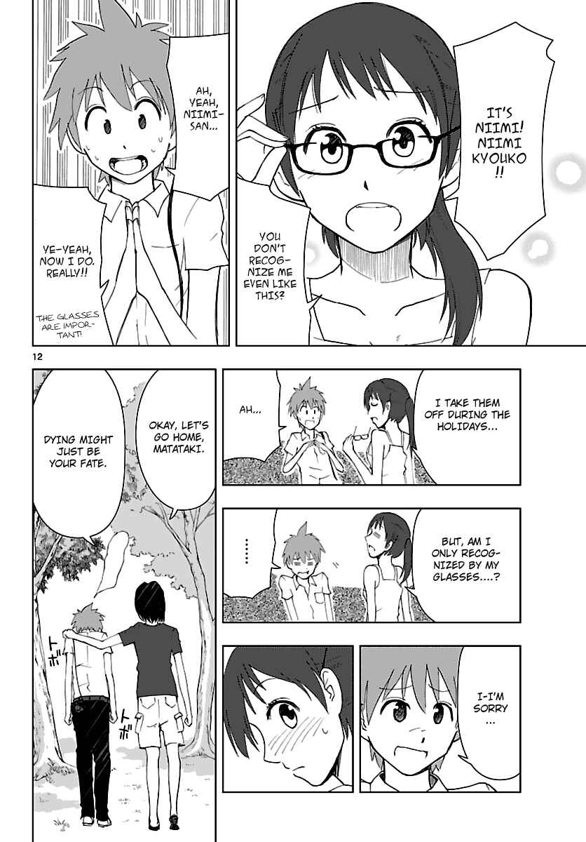 Page 13 Chapter 6 Ginen Shounen