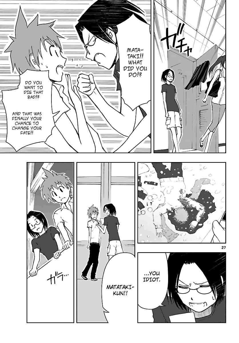 Page 28 Chapter 6 Ginen Shounen