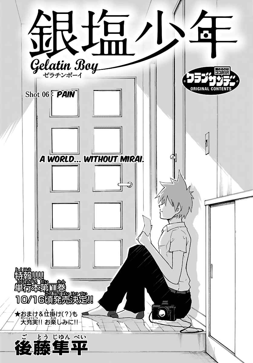 Page 3 Chapter 6 Ginen Shounen