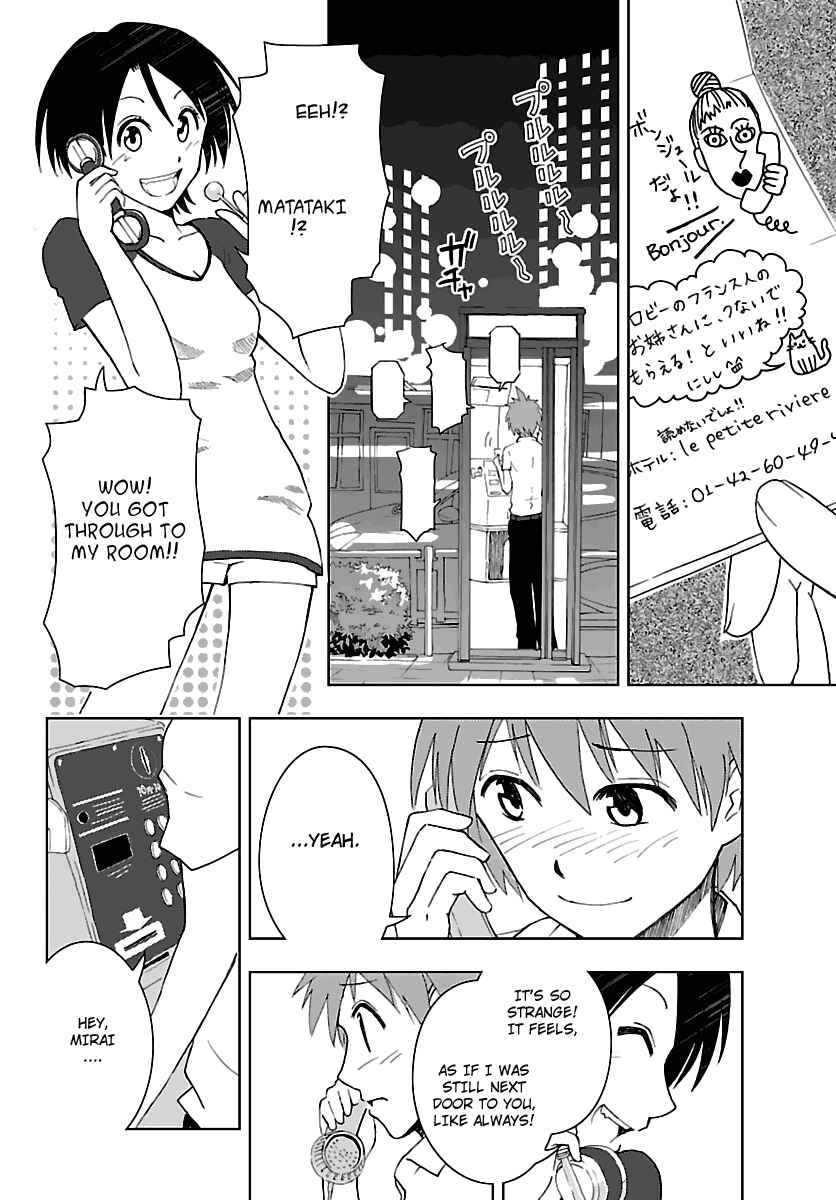 Page 31 Chapter 6 Ginen Shounen
