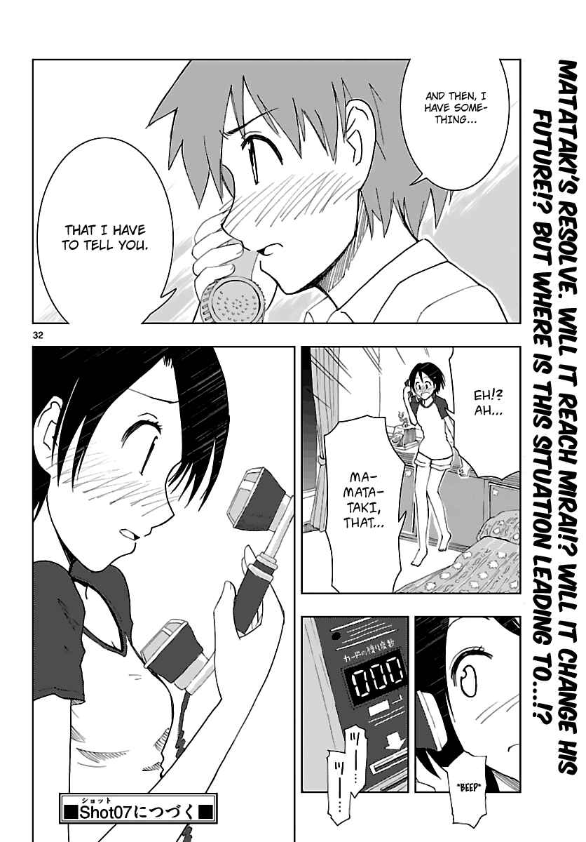 Page 33 Chapter 6 Ginen Shounen