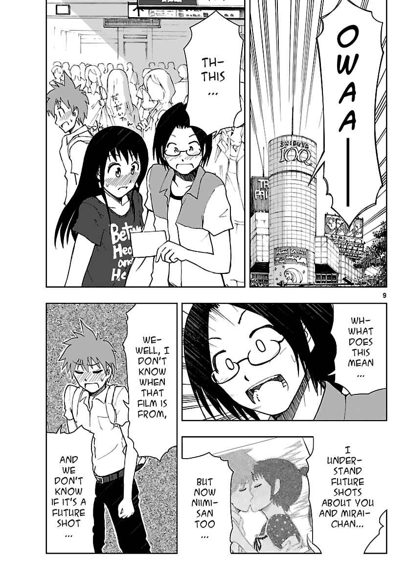 Page 10 Chapter 7 Ginen Shounen