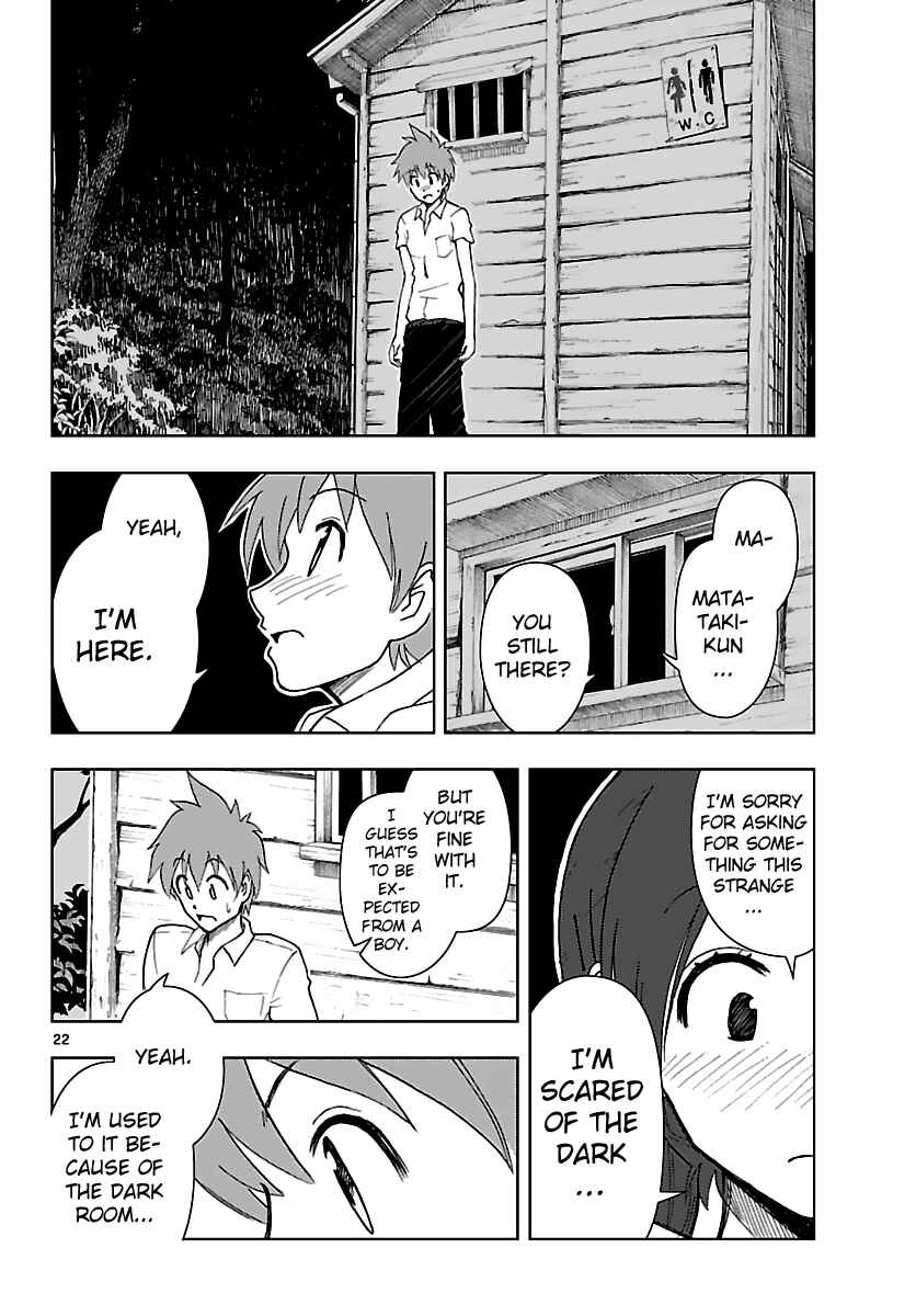 Page 23 Chapter 7 Ginen Shounen