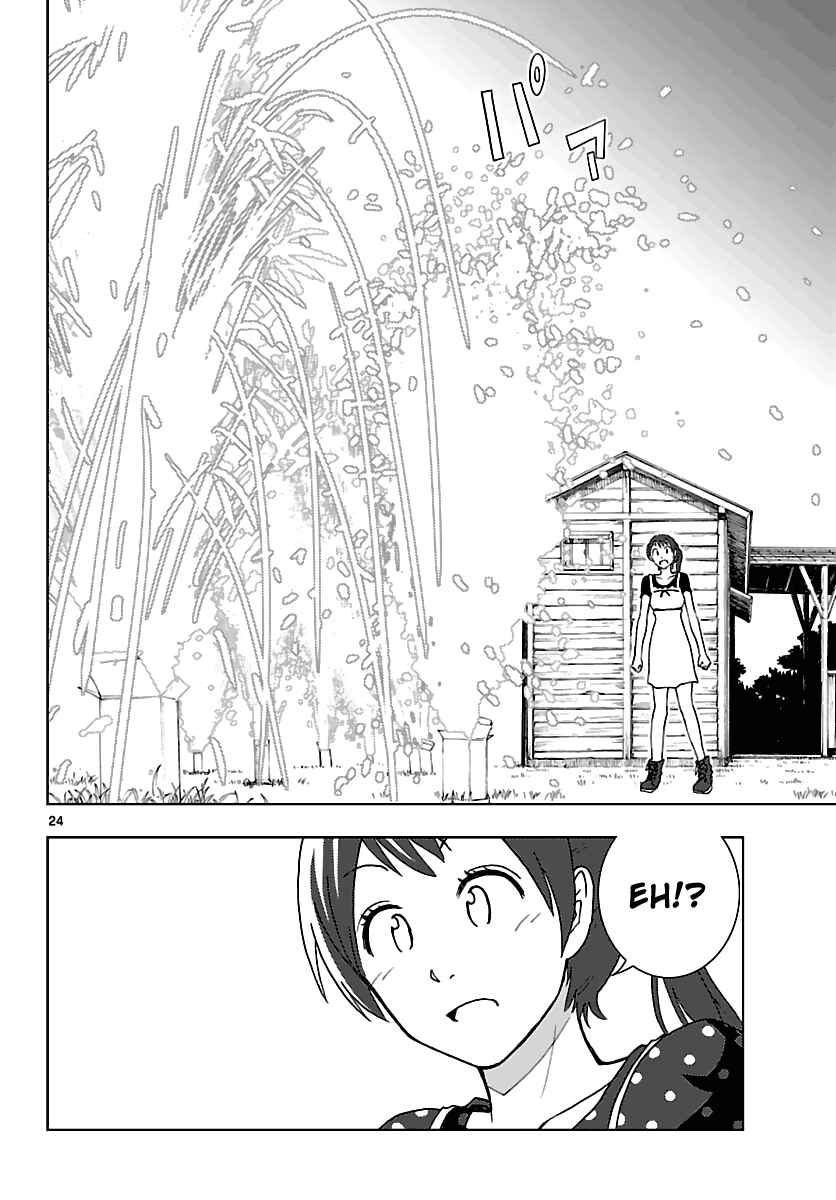 Page 25 Chapter 7 Ginen Shounen