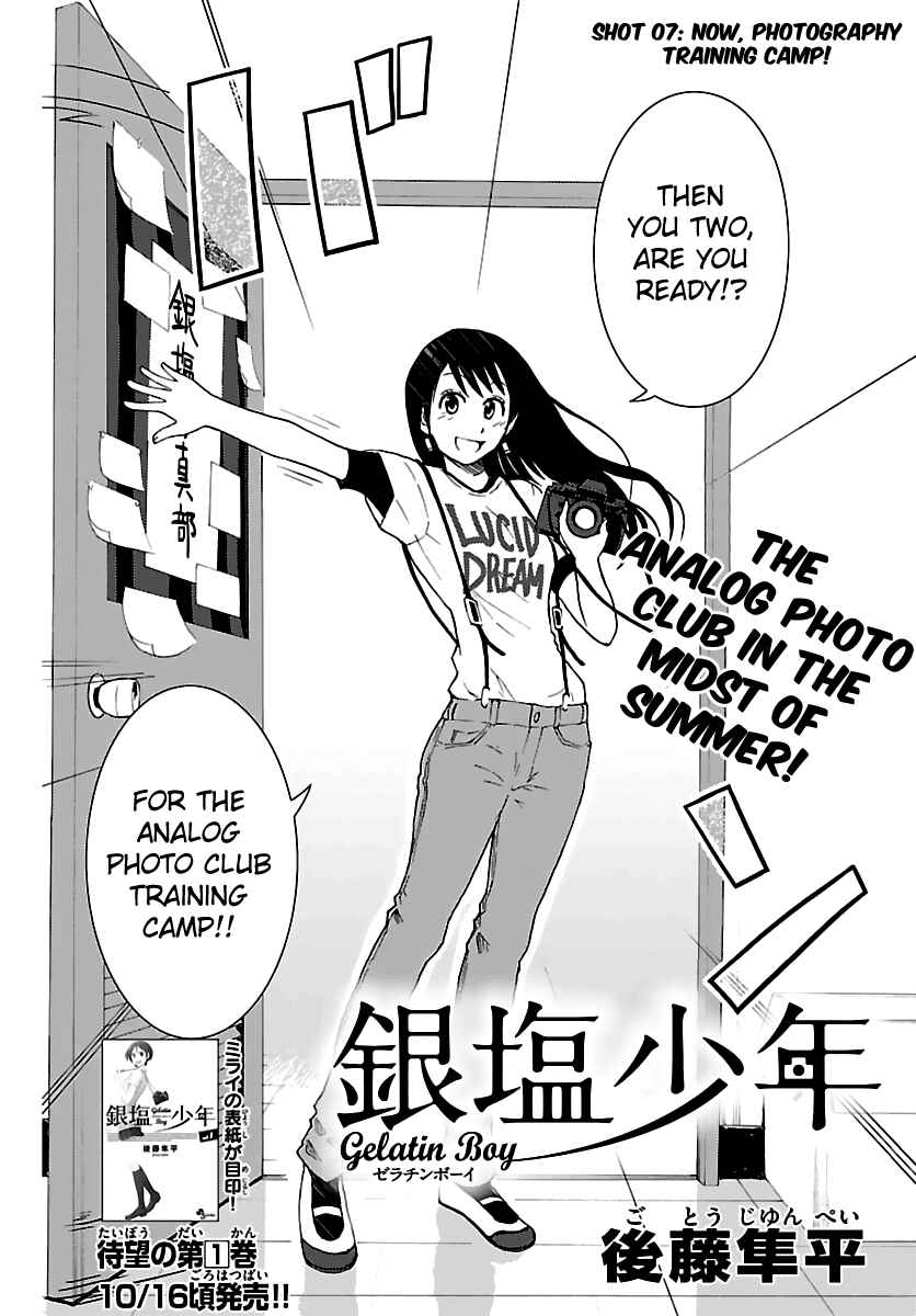 Page 3 Chapter 7 Ginen Shounen