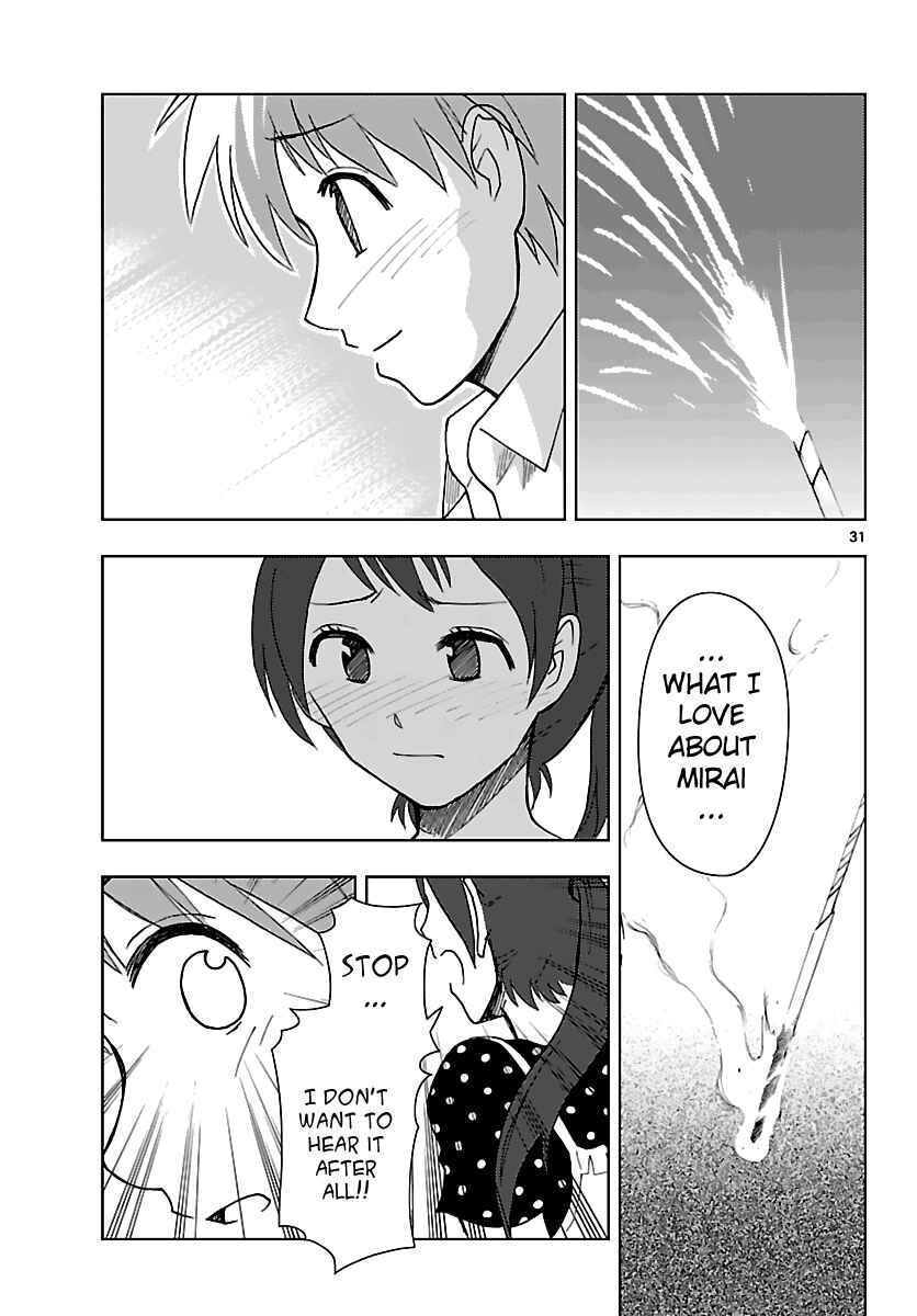 Page 32 Chapter 7 Ginen Shounen