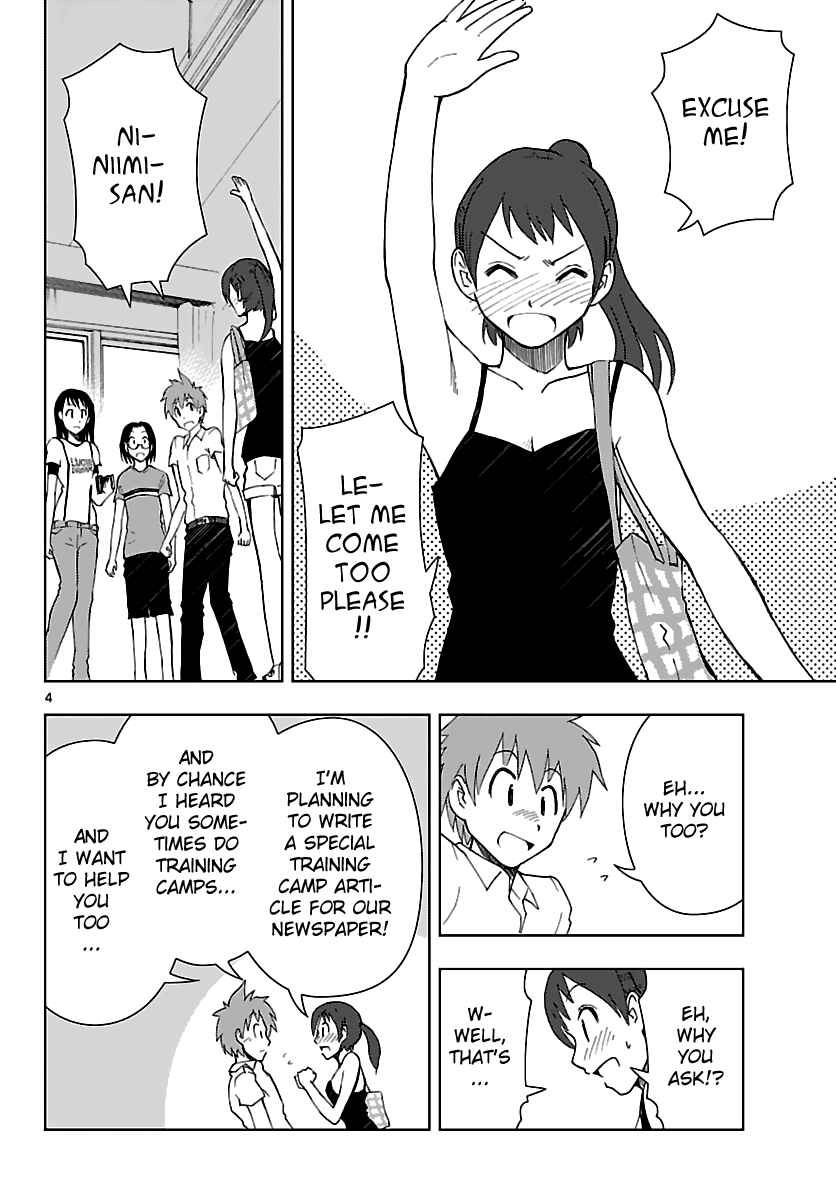 Page 5 Chapter 7 Ginen Shounen