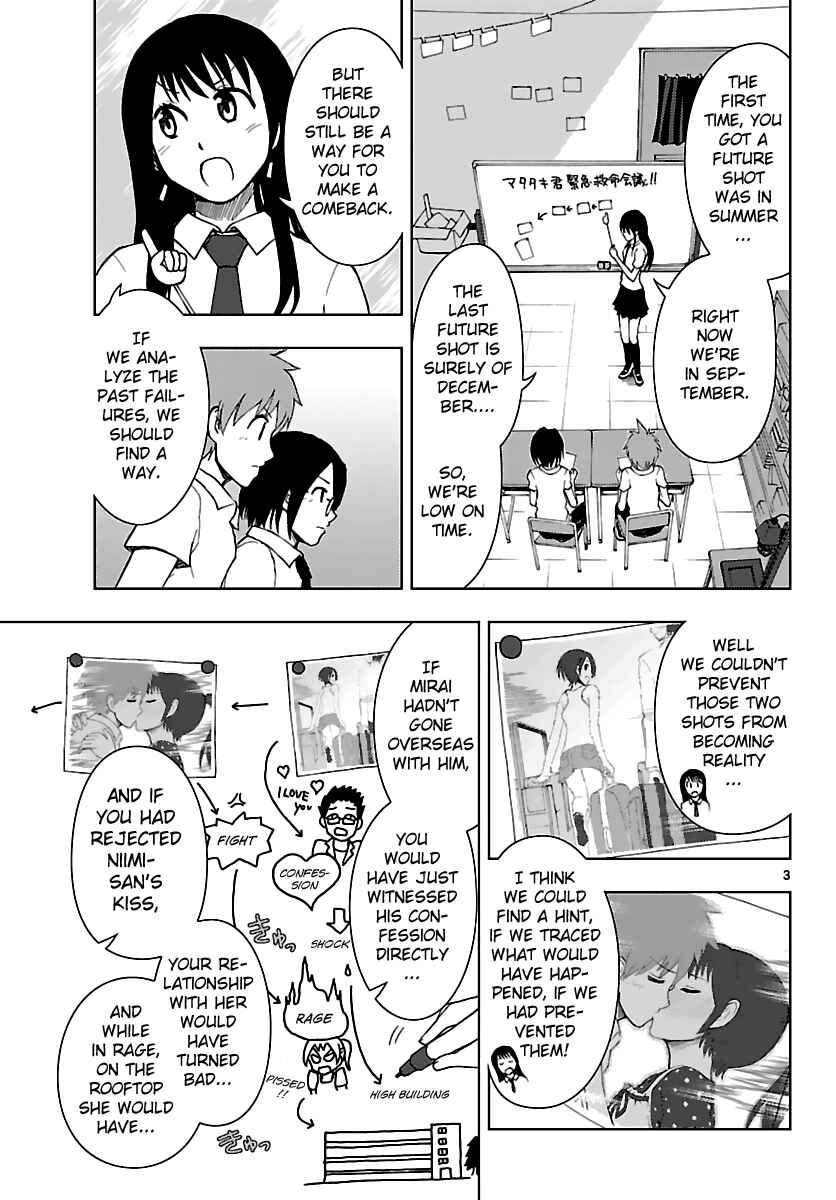 Page 4 Chapter 10.5 Ginen Shounen