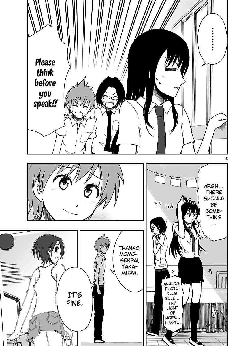 Page 6 Chapter 10.5 Ginen Shounen